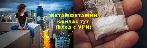 скорость mdpv Балахна