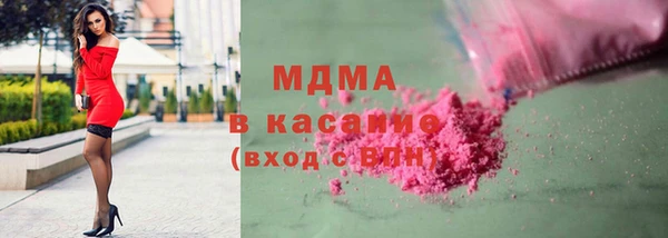 мдма Балабаново